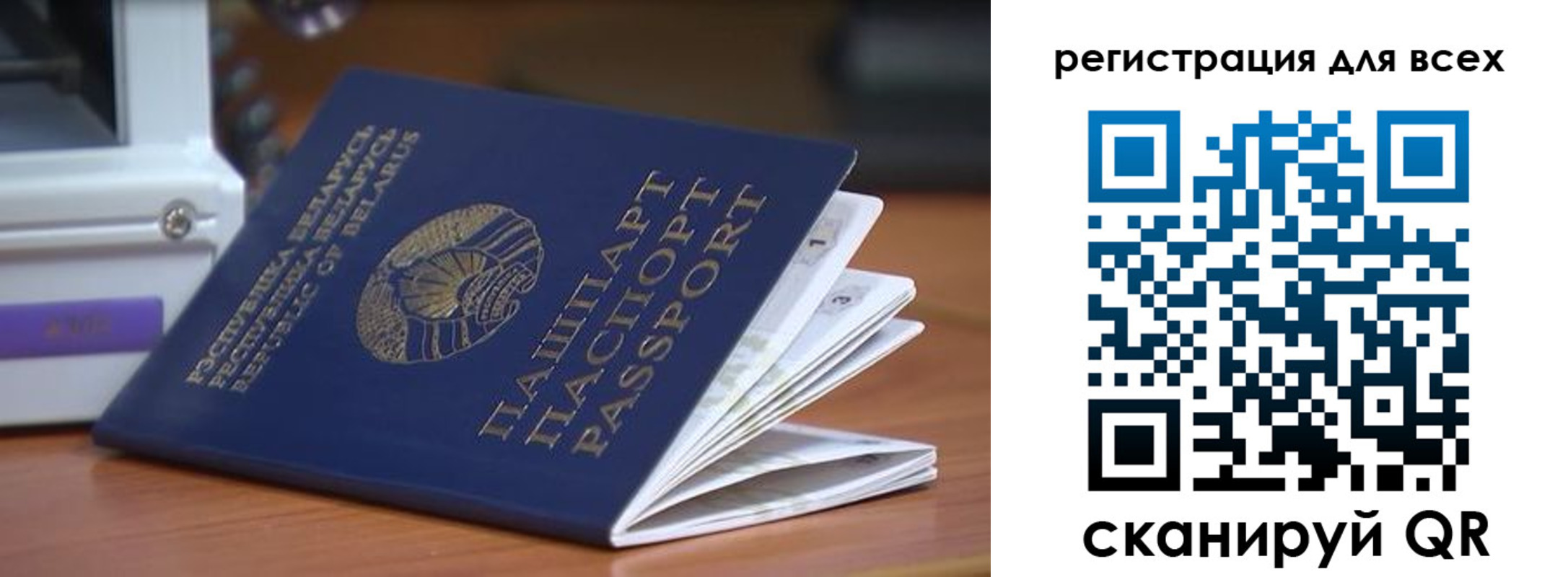 регистрация для школы в Переславль-Залесском