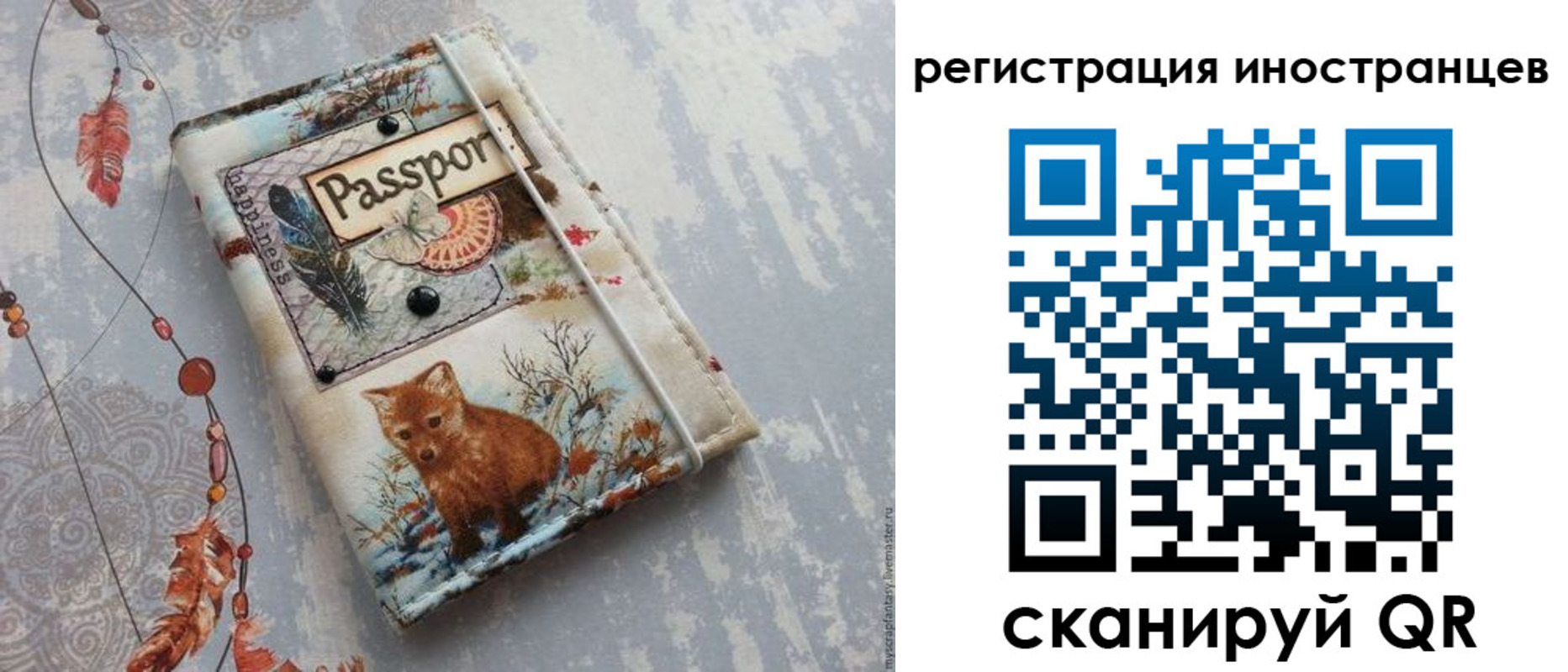 временная регистрация госуслуги в Переславль-Залесском