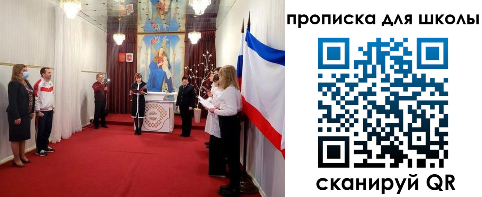 временная регистрация для всех в Переславль-Залесском