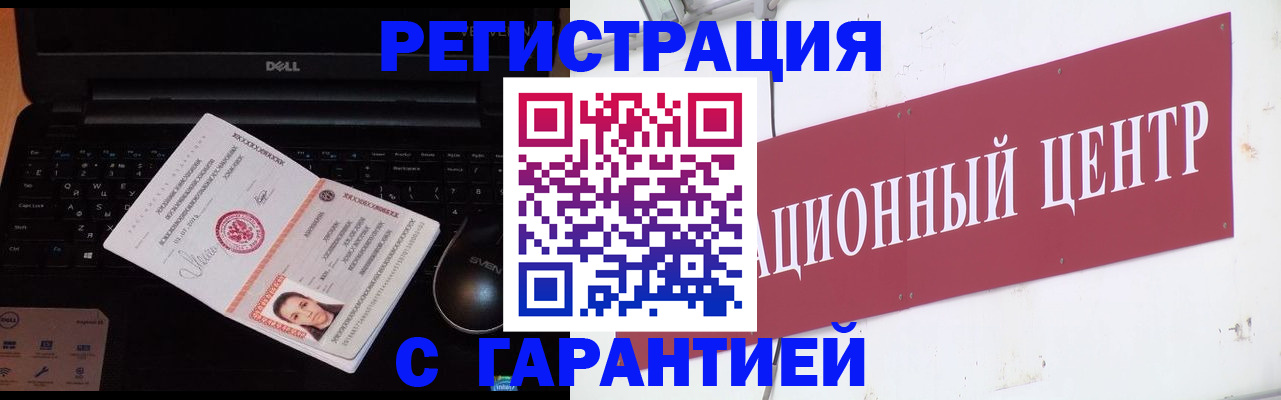 форма 3 в Переславль-Залесском
